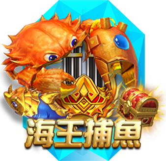 贏家娛樂城-GR電子海王補魚