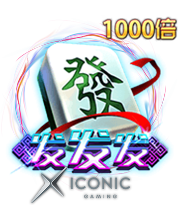 贏家娛樂城-必贏電子