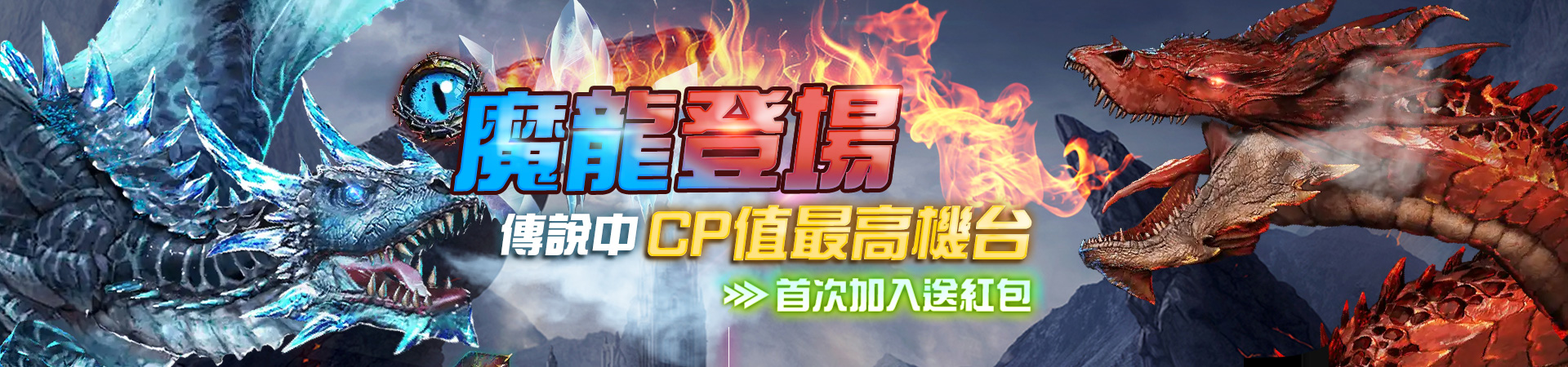 免儲值領2000