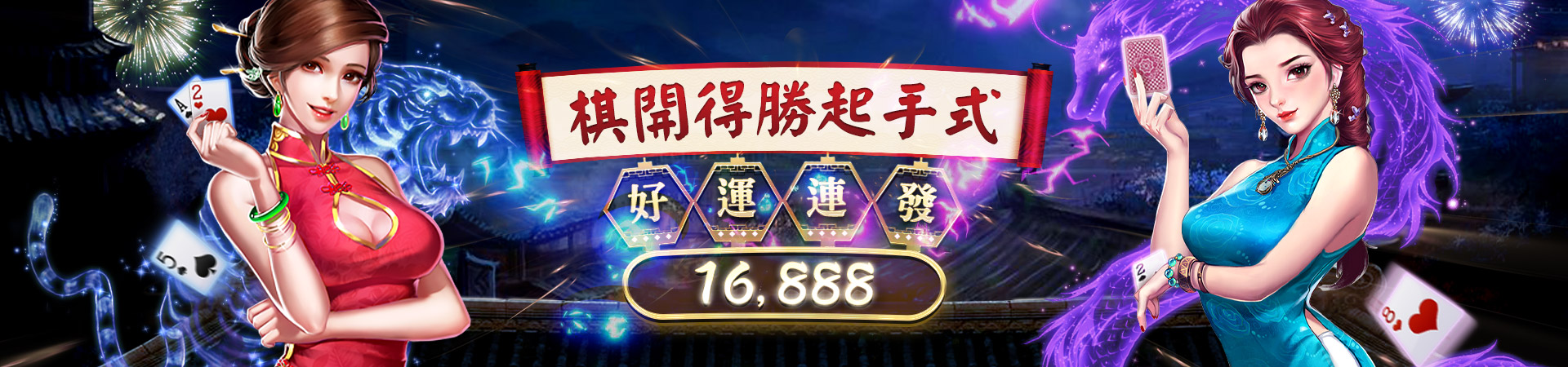 週週返水0.6%